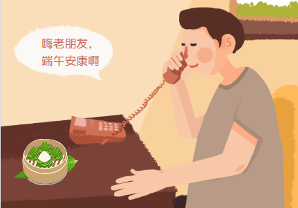 浓情端午 | 最美好的祝福送给最“粽”要的你！