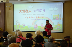 走进福利院，情暖老人心——AG亚娱供应链公益行