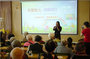 走进福利院，情暖老人心——AG亚娱供应链公益行